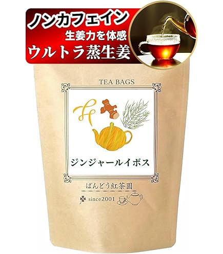 Amazon | しょうがドリンク ジンジャードリンク 無農薬 JAHE WANGI